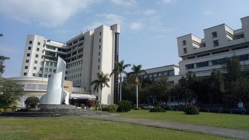 National Formosa University